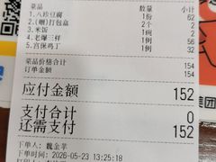 -京天红酒家(虎坊路店)