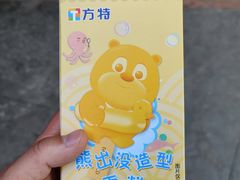-天津方特欢乐世界