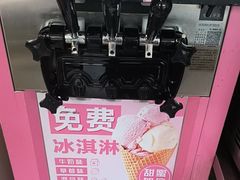 -彤德莱牛肉火锅(双港店)