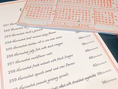 菜单-誉八仙茶室酒楼(新天地店)