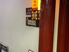 -黑龙江中医药大学附属第一医院