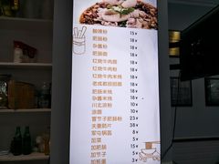 -钟方模白家肥肠粉(春熙店)