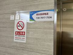 -美尔目眼科医院·近视手术·儿童近视(通州店)