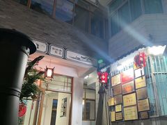 -四方小吃·白族庭院餐厅