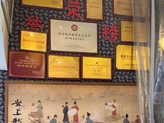 -安上粉皮.非遗手工小吃(骑龙巷店)