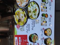 菜单-老妈米线(木渎影视城店)