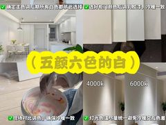 -居丽装饰空间设计(总部)