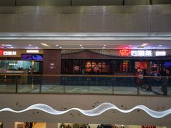 -四道菜·福建菜馆(莆田万达店)