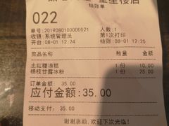 -甜心闲生传统手工冰粉(奎星楼店)