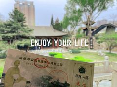 -碑林公园