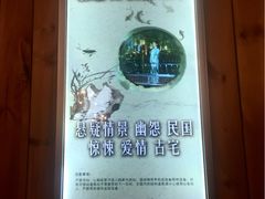 -明日世界密室轰趴·剧本桌游·箭馆团建(国贸店)