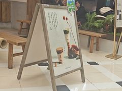 -李山山茶事(景枫店)