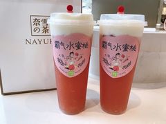 霸气水蜜桃-奈雪的茶(华强北中航城店)