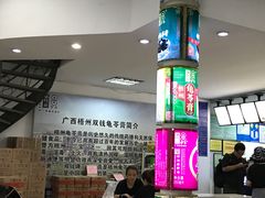 -梧州双钱龟苓膏(丽港航母店)