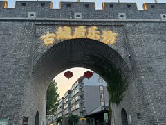 -青州古城