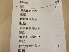 -华梅西餐厅(哈尔滨中央大街店)