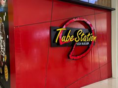 -Tubestation站点比萨(高新万达ONE店)