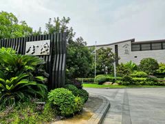 -上海崇明金茂凯悦酒店