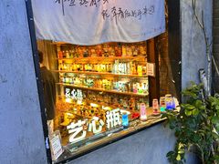-艺心瓶(曾厝埯天泉路店)