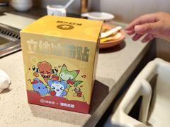 -海底捞火锅(莘松路店)