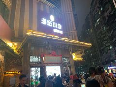 门面-海坛特色小吃·只做平潭特色菜(平潭店)