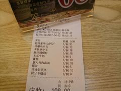 -尊宝比萨(科华店)