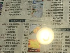 菜单-超琪星·咖啡简餐(川音店)