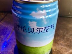 呼伦贝尔空气-很久以前羊肉串(打浦路店)