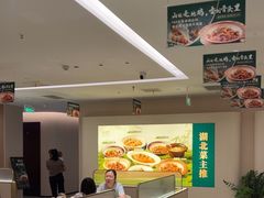 -U你·天然调味(南湖总店)