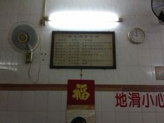 -信行丰炖品皇店(光孝路店)