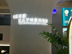 -雀蓝川菜(滨湖万象汇店)