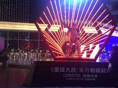 -中海环宇荟