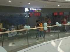 -万达广场(金堂店)