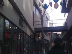 -泉乐坊步行街(烟酒特产平价超市店)