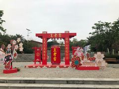 门面-天适樱花悠乐园
