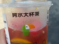 -阿水大杯茶(韩乐坊西街店)