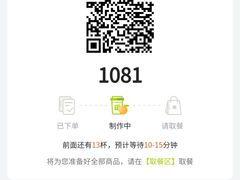 -奈雪的茶(亨特国际广场店)