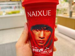 -奈雪的茶(龙华iCO店)