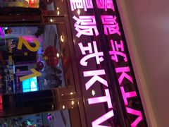 -金青果甄选KTV(劳动公园店)