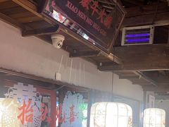 -热火朝天鲜切牛肉火锅(南强街巷店)