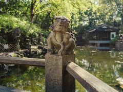 -秋霞圃