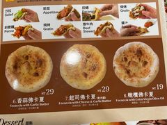 -萨莉亚(桃园ATT店)