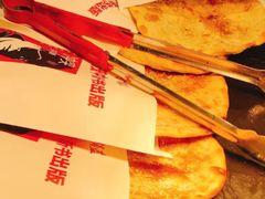 -阿甘锅盔(合生汇购物中心店)