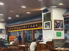 -柴氏风味斋(甘家口店)
