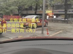 -松岗(地铁站)
