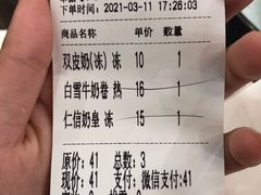 -仁信老铺(华盖路店)