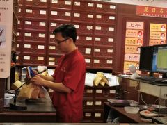 -十三行国医馆