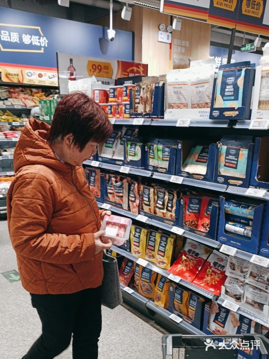 ALDI奥乐齐超市(杨浦延吉店)图片