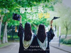 -上海第二工业大学(金海路校区)