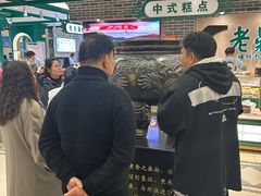 -老鼎丰(靖宇街总店)